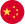 China Flag